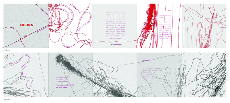 Music album booklet design for GEEKS featuring front and back layouts with tangled red and gray thread or line illustrations overlaid on lyric text, combining typographic elements with loose gestural linework on a light textured background.