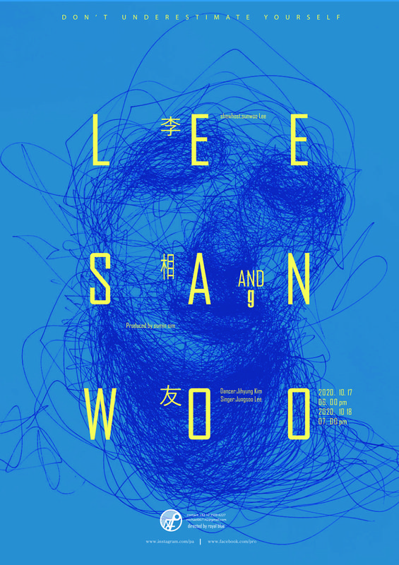 Performance poster for "Lee Sanwoo" featuring bold yellow typography over a blue background with a scribbled line-drawing portrait, with event details for October 2020 performances directed by Royal Blue.