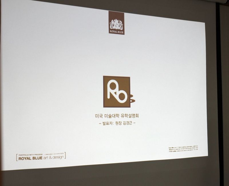 Why Korean Parents Should Not Rely on AI for School Research - Royal Blue Art 수업 현장