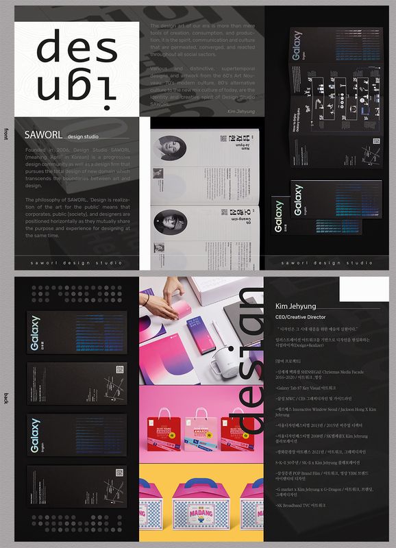 Graphic design and branding portfolio - art school application work by Royal Blue Art & Design student, Seoul